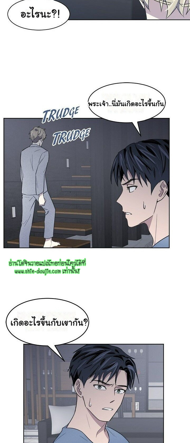 Triggering Idle Desires EP 9